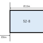 安佐北区倉掛3丁目 土地