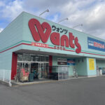 ウォンツ広白石店まで徒歩2分!(周辺) ウォンツ広白石店まで徒歩2分!(周辺)