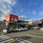 ホームセンターユーホー広店まで徒歩2分!(周辺) ホームセンターユーホー広店まで徒歩2分!(周辺)
