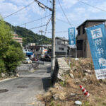 現地写真(外観)