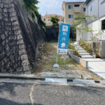 現地写真(周辺)